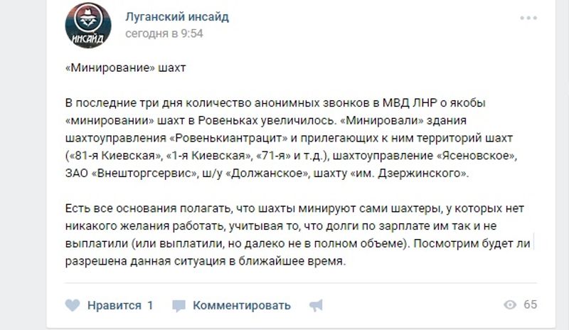 Поступил анонимный. Оксана Тинько Миротворец. Евгений Пригожин ЧВК Вагнера. Заявление Янины Соколовской. ЧБК Вагнер что это значит.