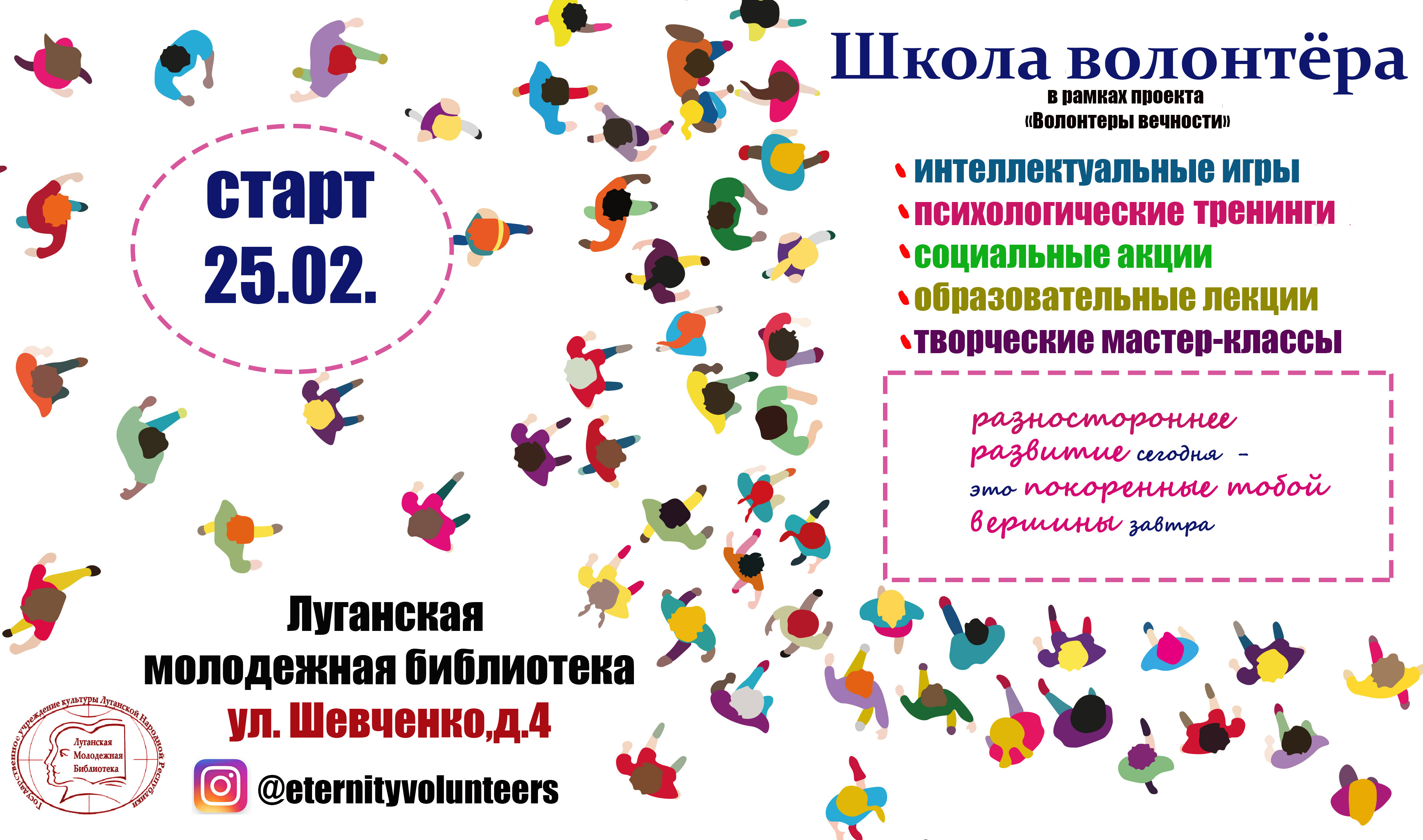 Администрация города Владимира ВКонтакте