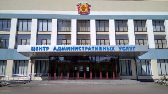 Администрация Луганска