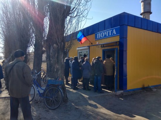Администрация Луганска