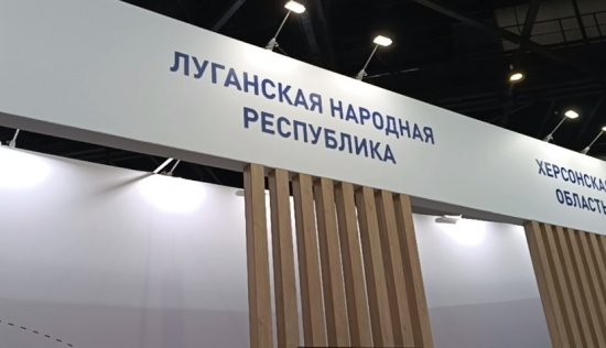 Пресс-служба Правительства ЛНР